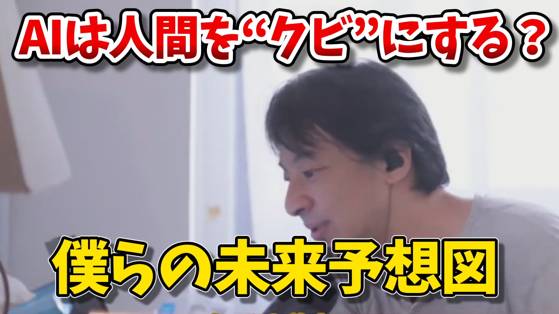 hiroyuki_category_20250716
