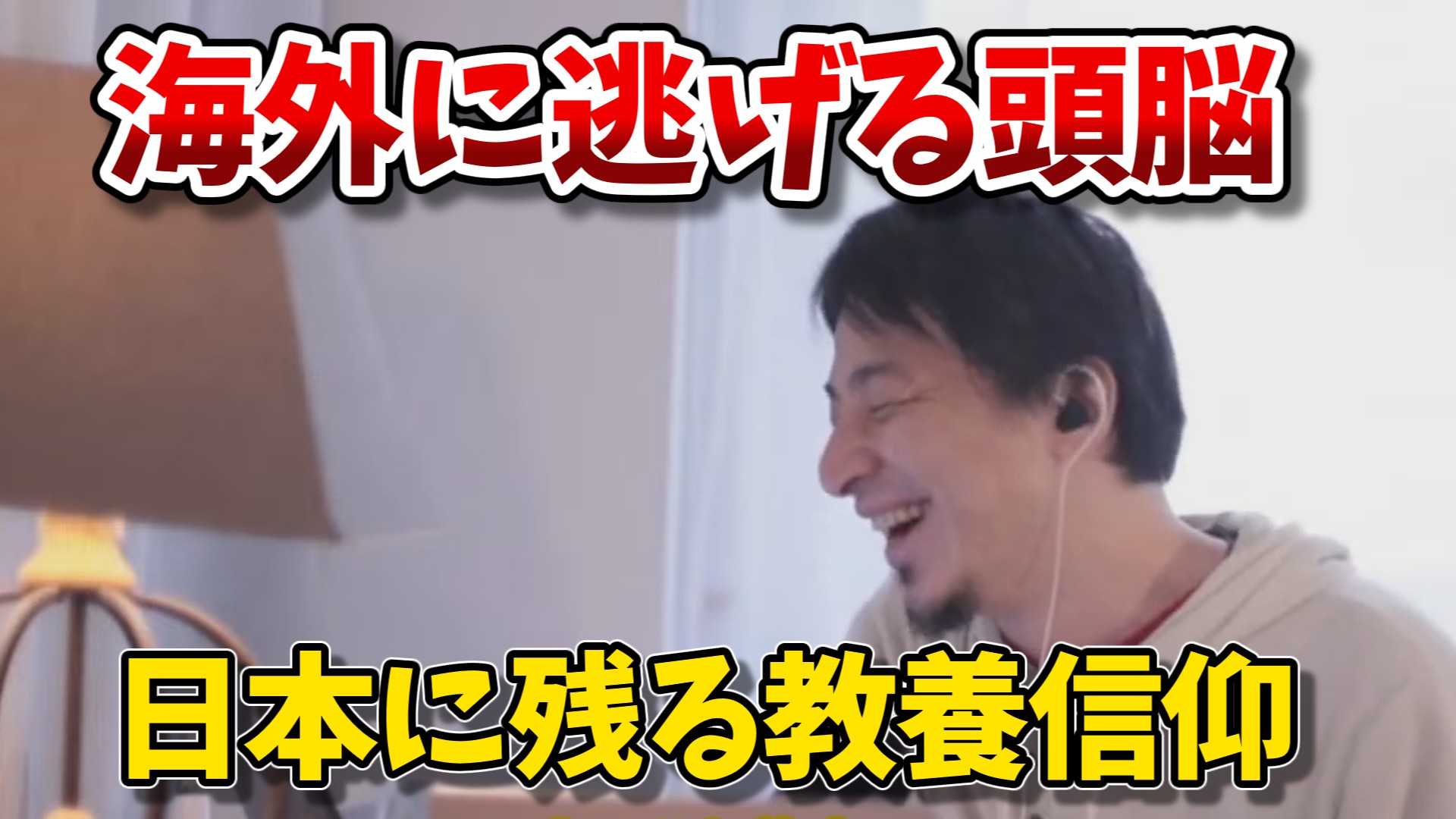 hiroyuki_category_20250801