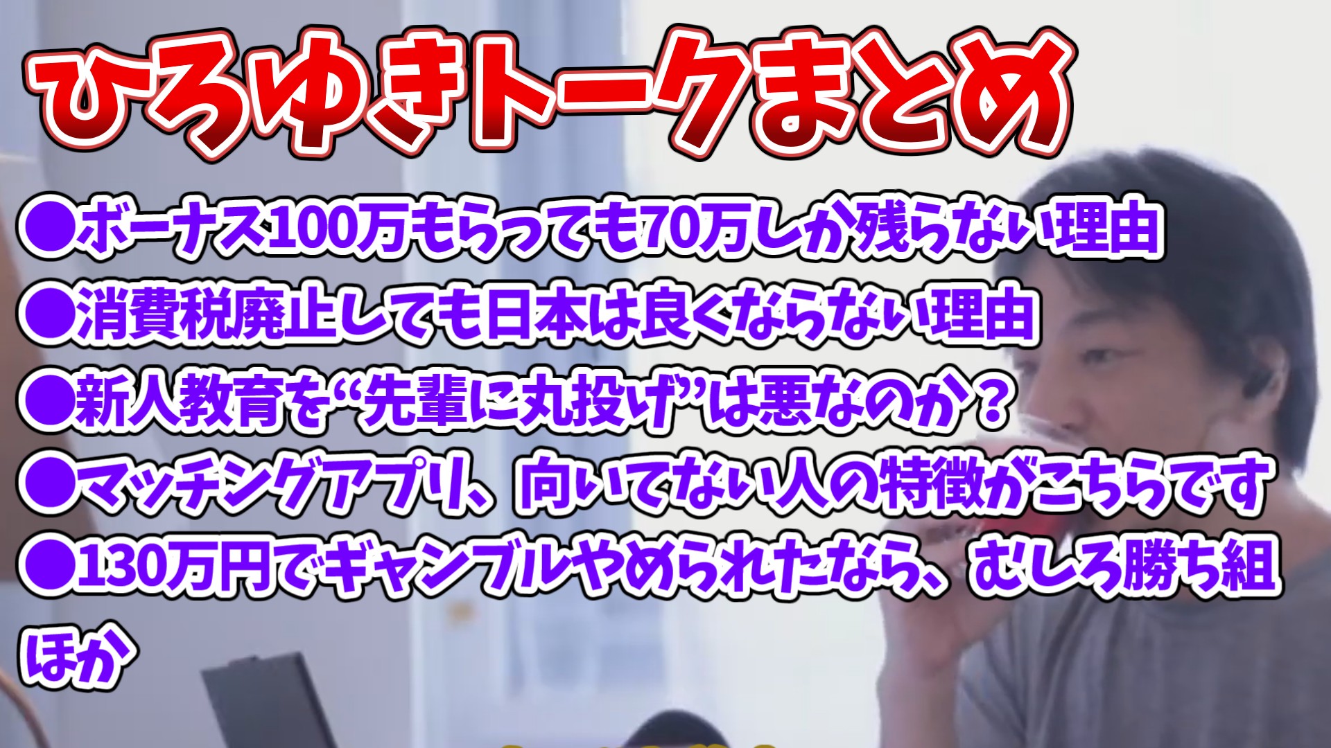 hiroyuki_talk_20250610
