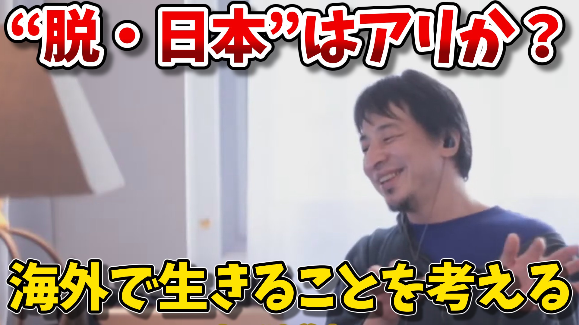 hiroyuki_category_20250811