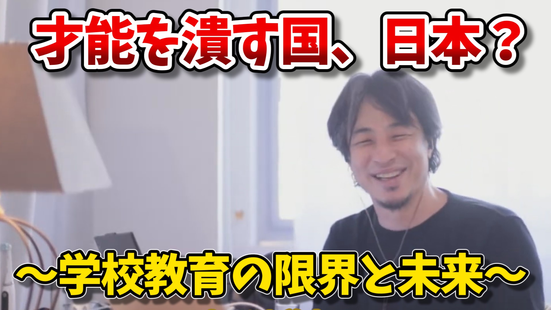 hiroyuki_category_20250822