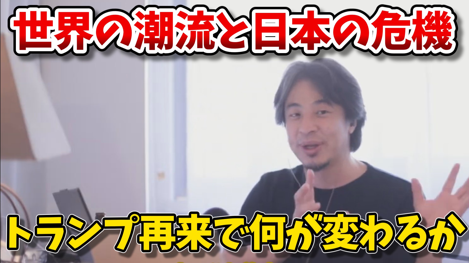 hiroyuki_category_20250815