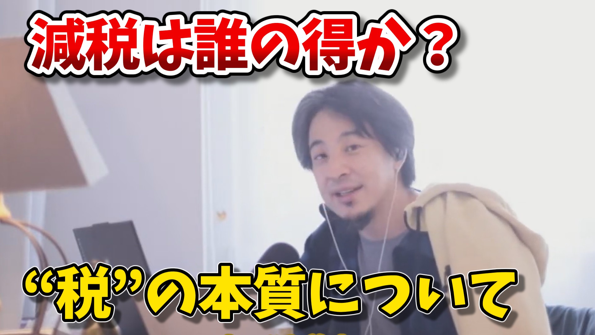 hiroyuki_category_20250911