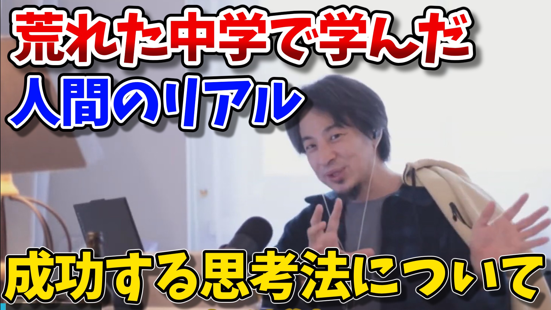hiroyuki_category_20250912