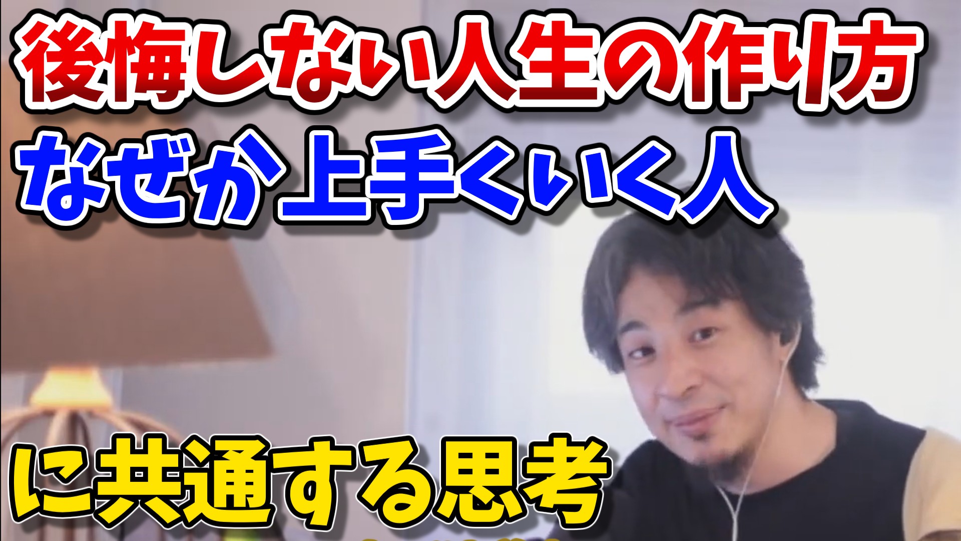 hiroyuki_category_20250919