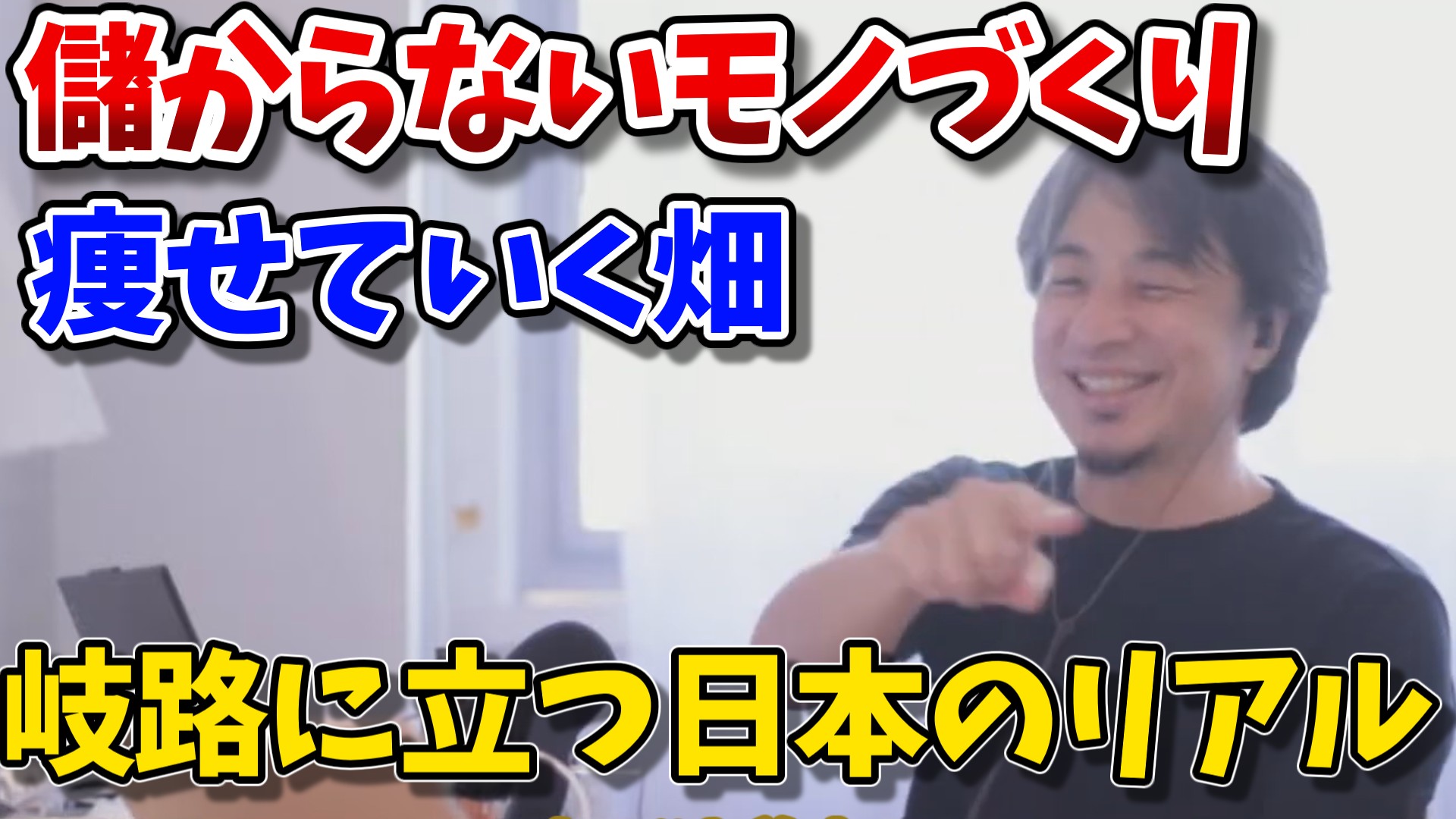 hiroyuki_category_20250905