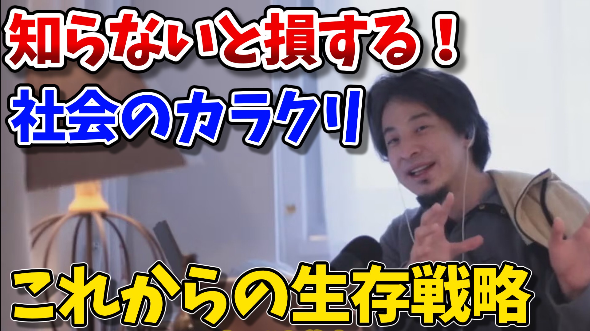 hiroyuki_category_20251014