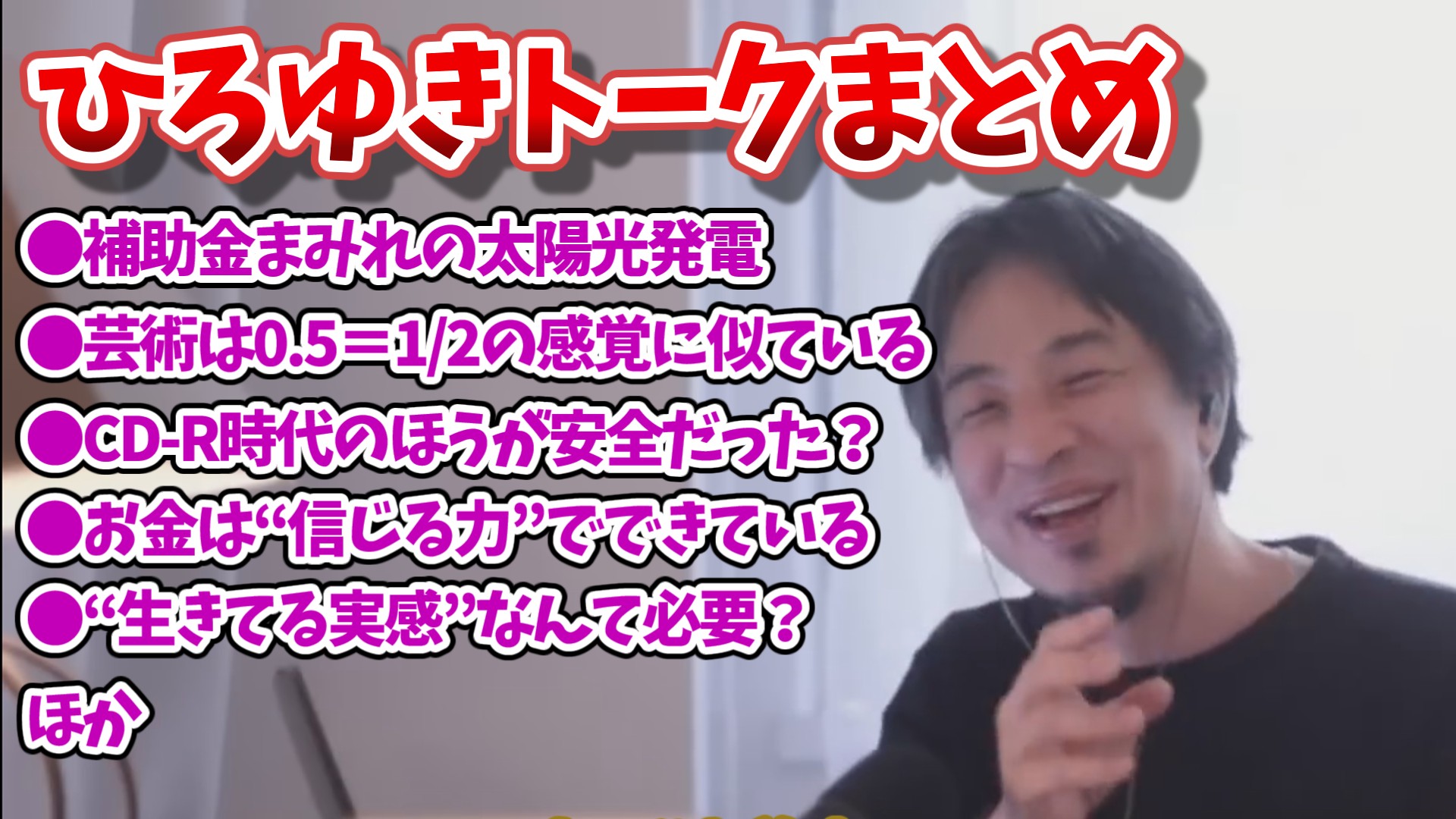 hiroyuki_talk_20251027