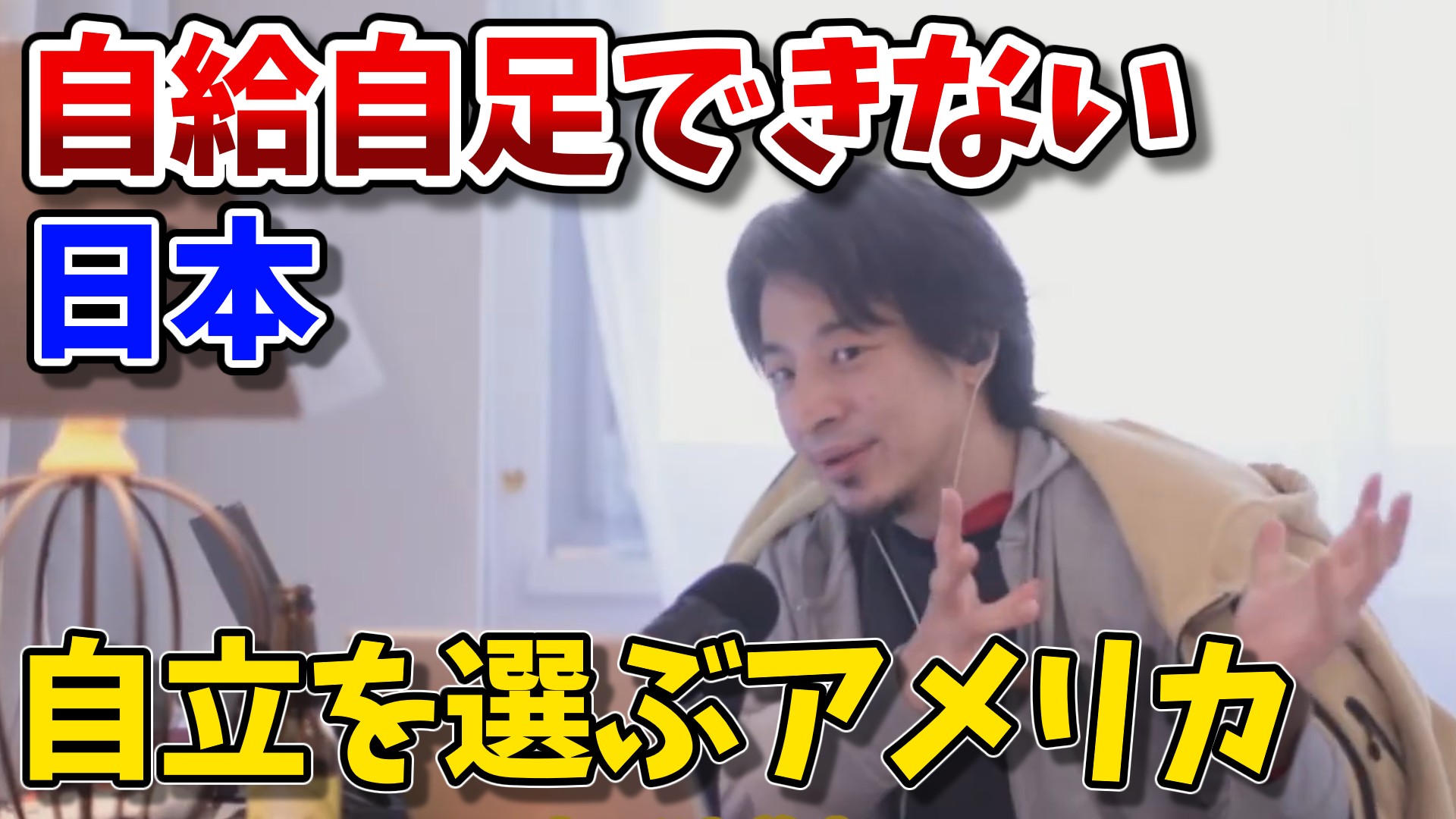 hiroyuki_category_20251028