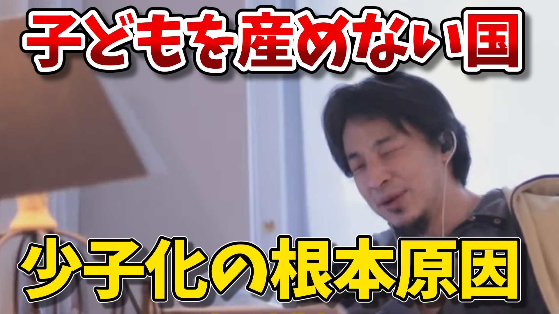 hiroyuki_category_20250930