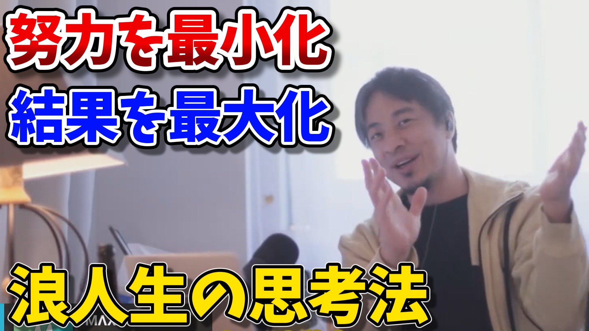 hiroyuki_category_20251010