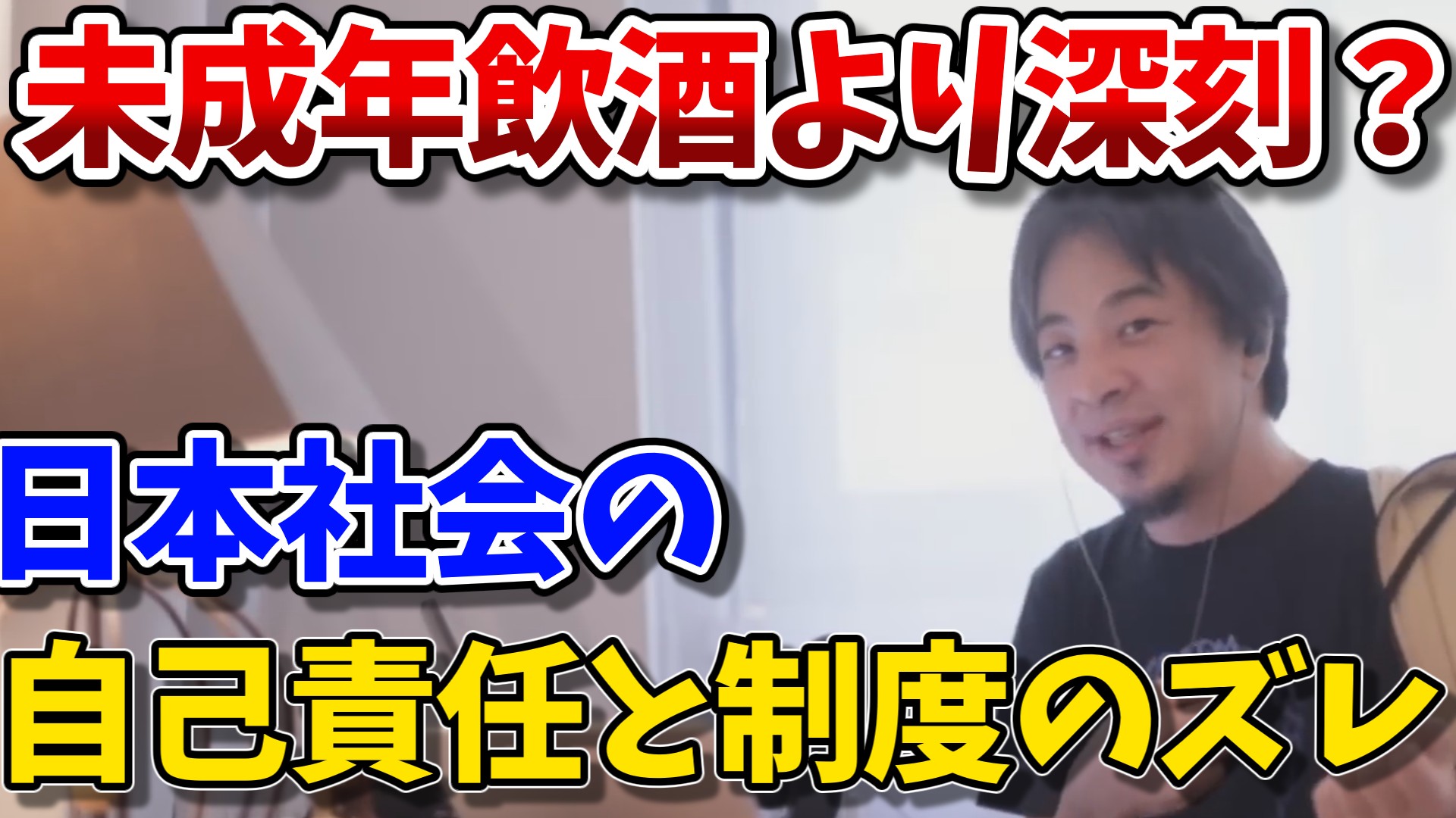 hiroyuki_category_20251205-2