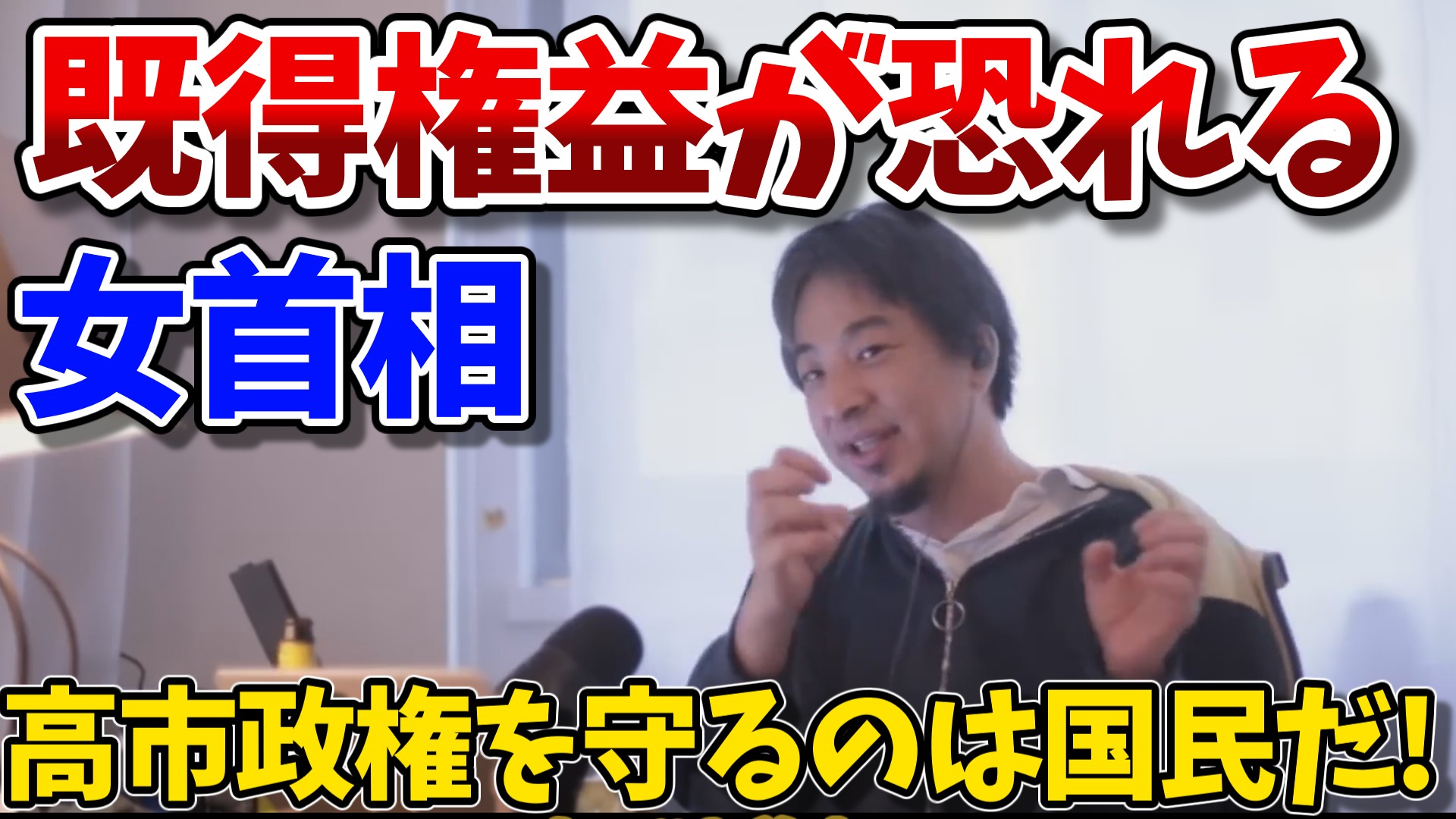 hiroyuki_category_20251111