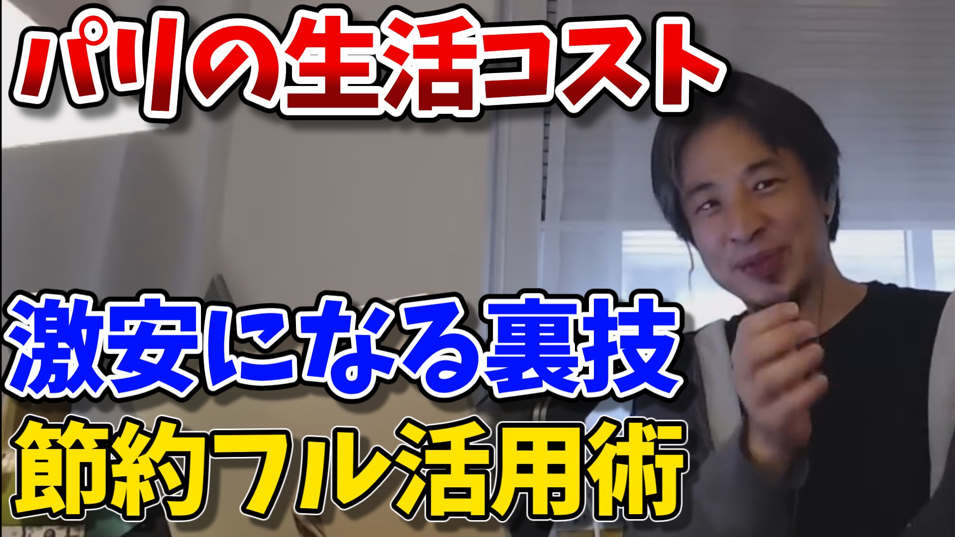 hiroyuki_category_20251203