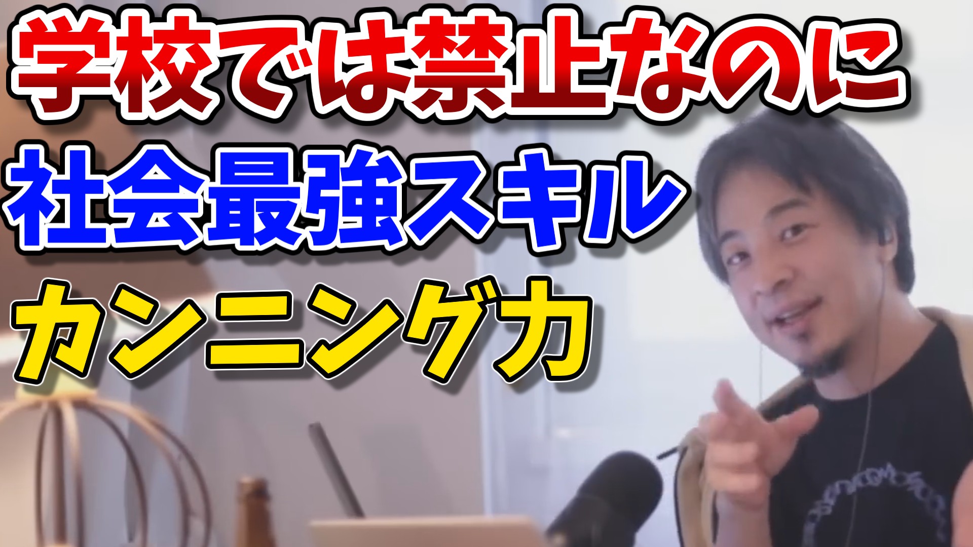 hiroyuki_category_20251205