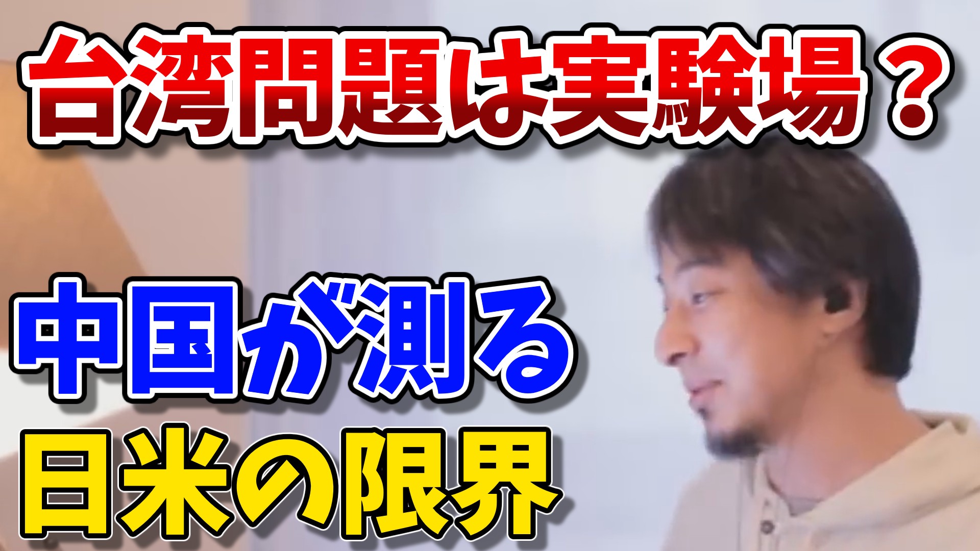 hiroyuki_category_20251216