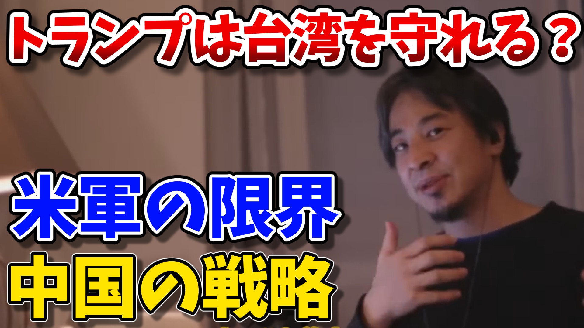 hiroyuki_category_20251212