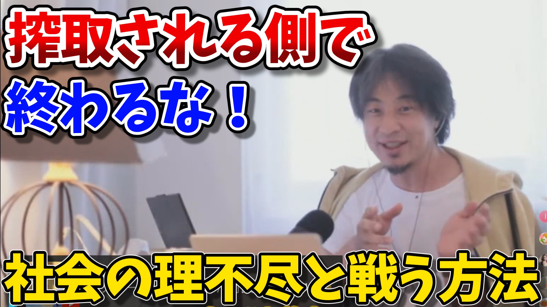 hiroyuki_category_20251114