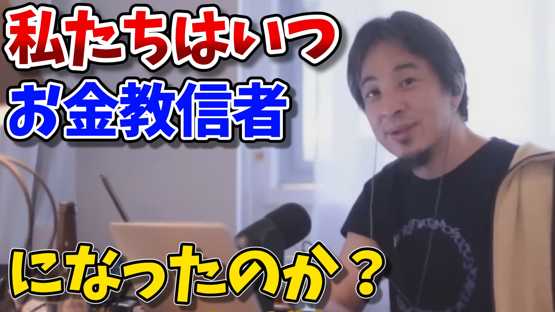 hiroyuki_category_20251128