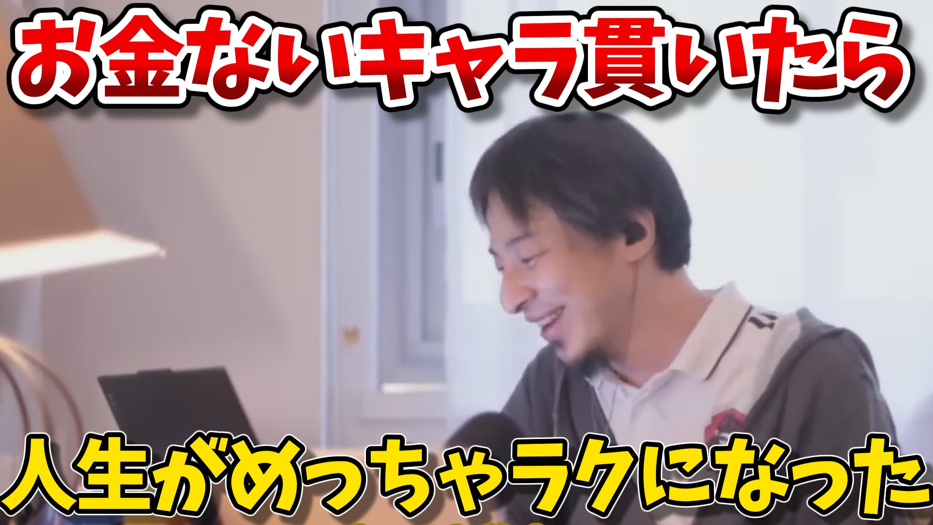 hiroyuki_category_20251126