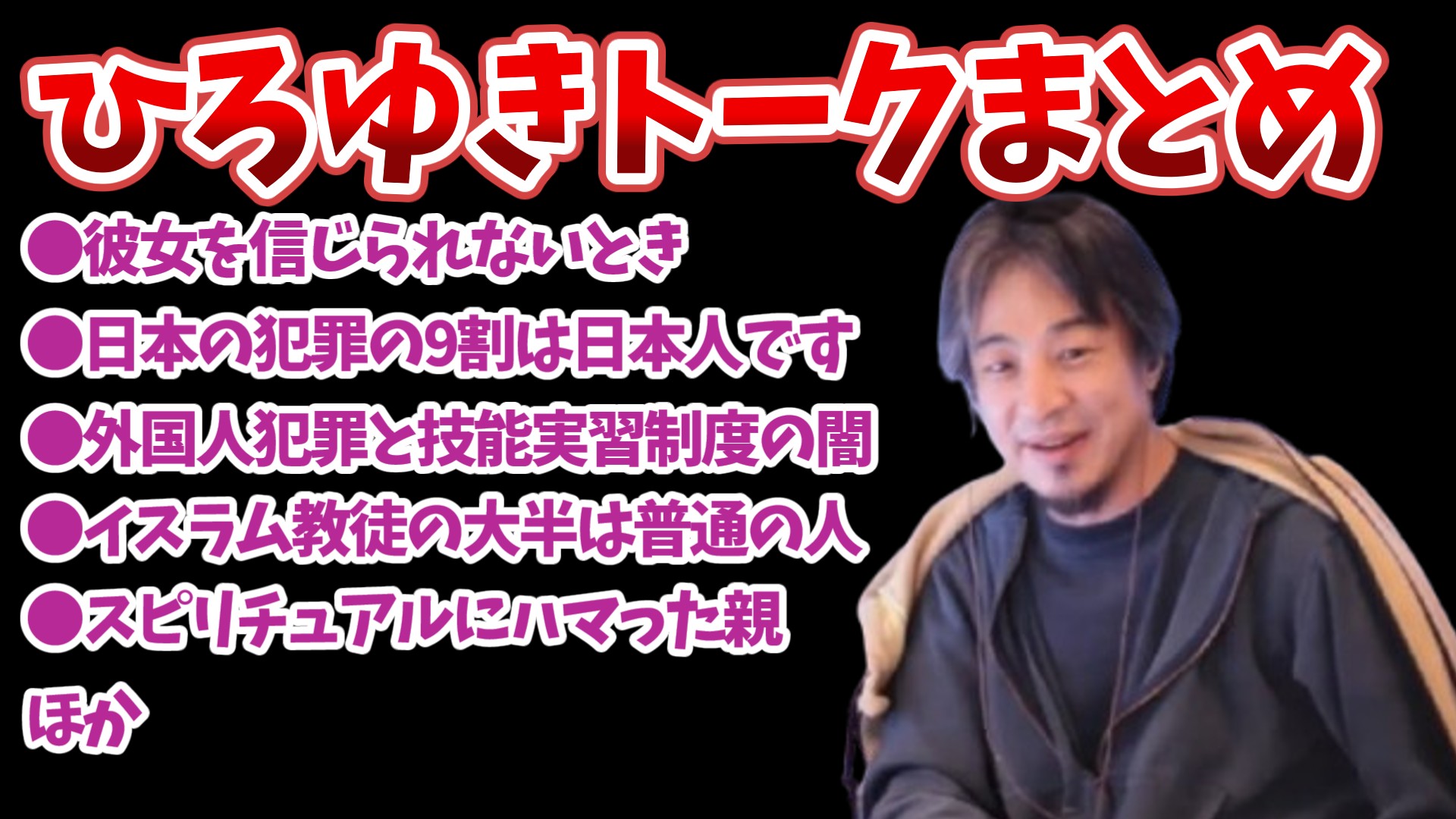 hiroyuki_talk_20251206