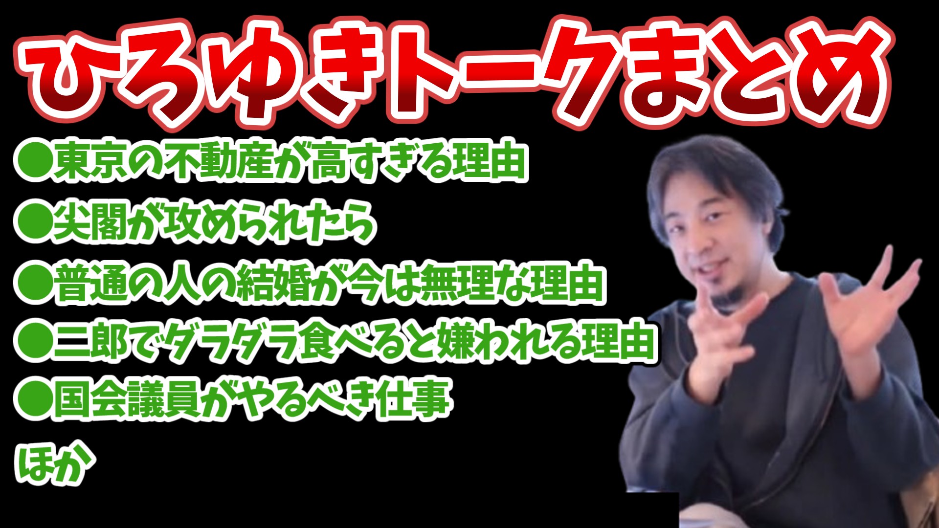 hiroyuki_talk_20251209