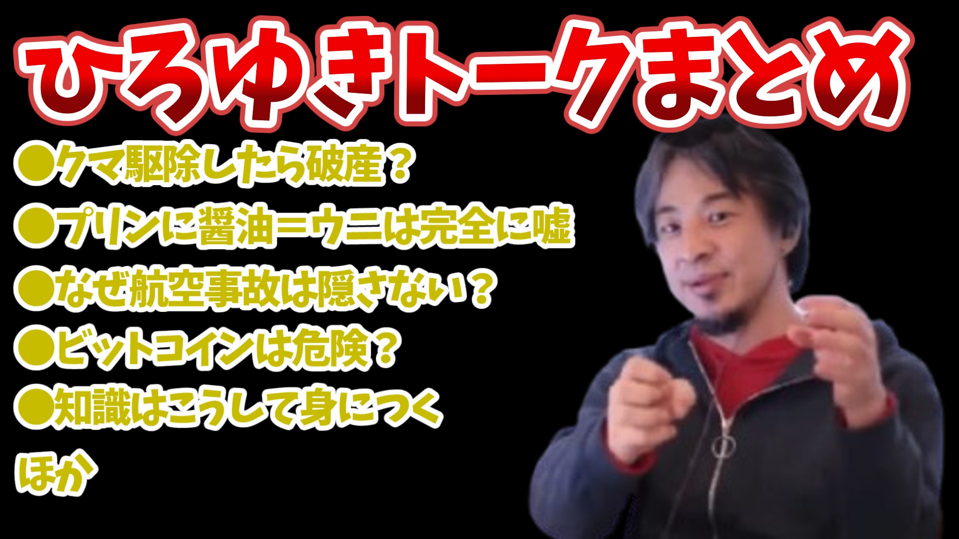 hiroyuki_talk_20251222