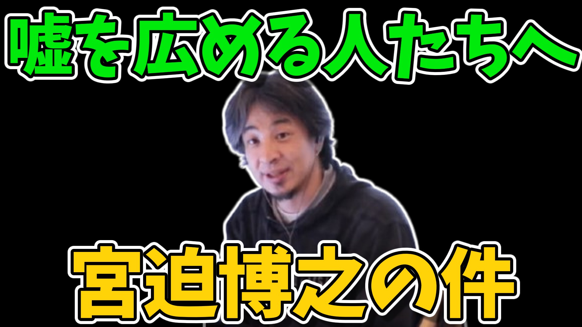 hiroyuki_category_20260206-2