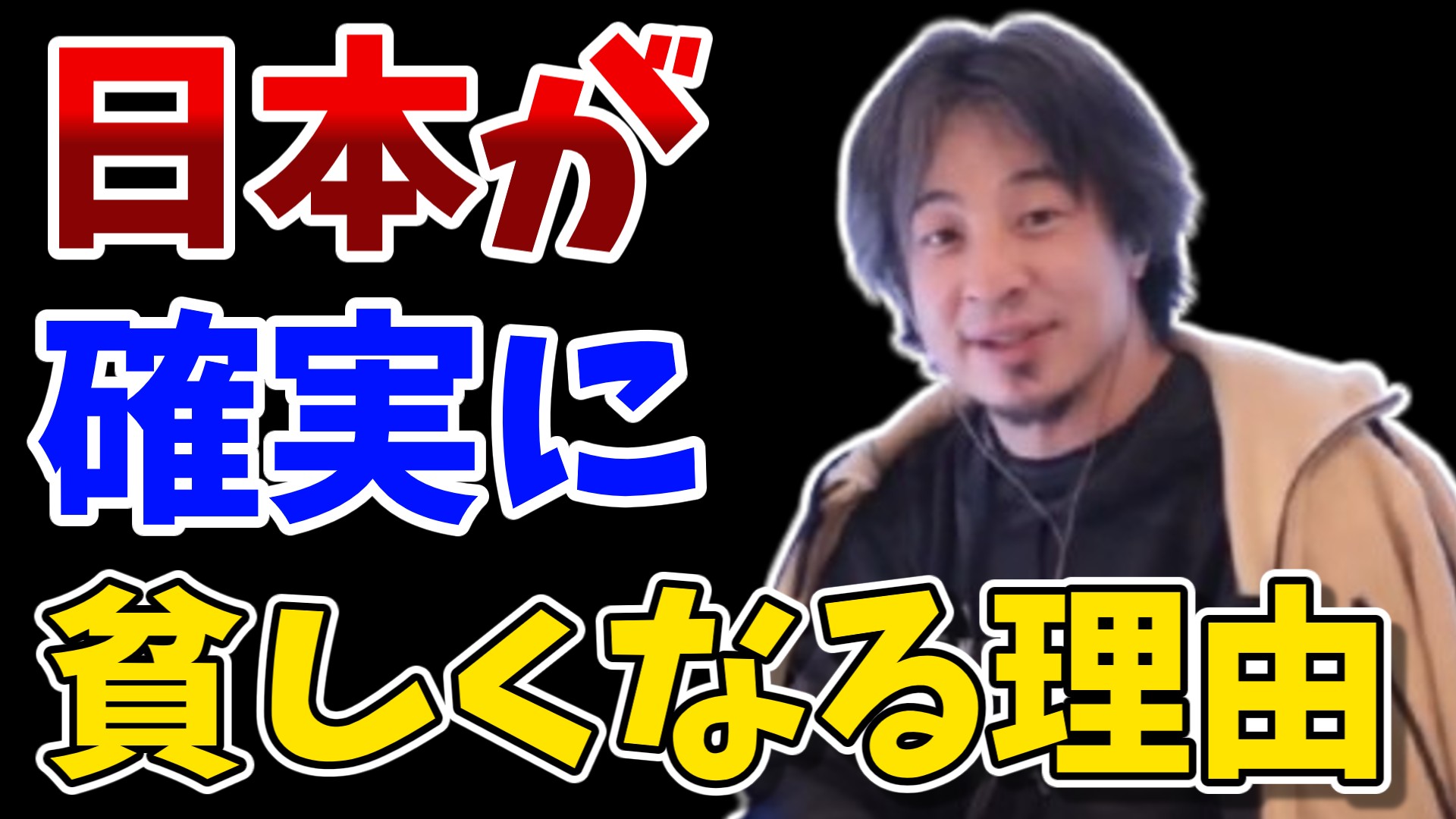 hiroyuki_category_20260130