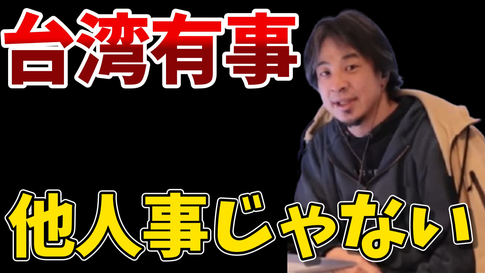 hiroyuki_category_20260123